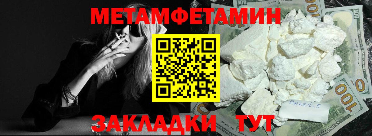 Амфетамин VHQ Новодвинск