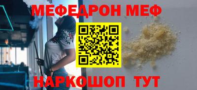 MDMA Татарск