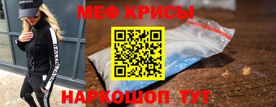 амфетамин Тара