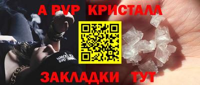 MDMA Татарск