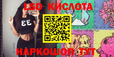 амфетамин Тара