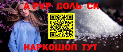 амфетамин Тара