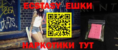 MDMA Татарск
