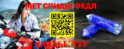 MDMA Татарск