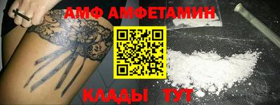 MDMA Татарск