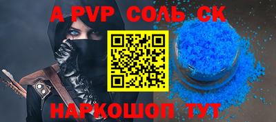 амфетамин Тара