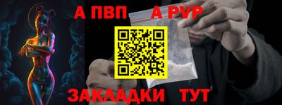ALPHA-PVP Тверь