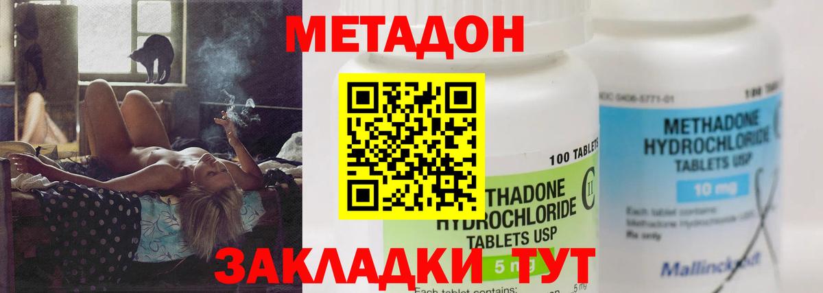 APVP Новодвинск
