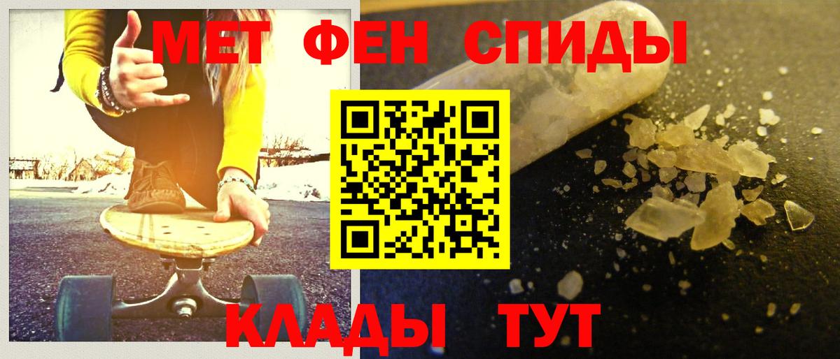 Новодвинск  МЕТАМФЕТАМИН пудра  Вход с VPN  МЕТАМФЕТАМИН пудра 