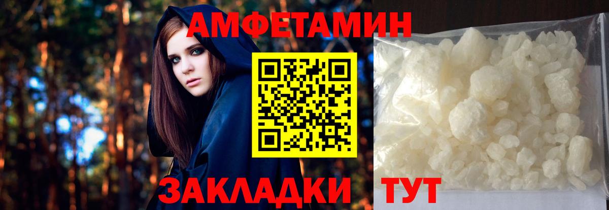 Первитин витя Новодвинск