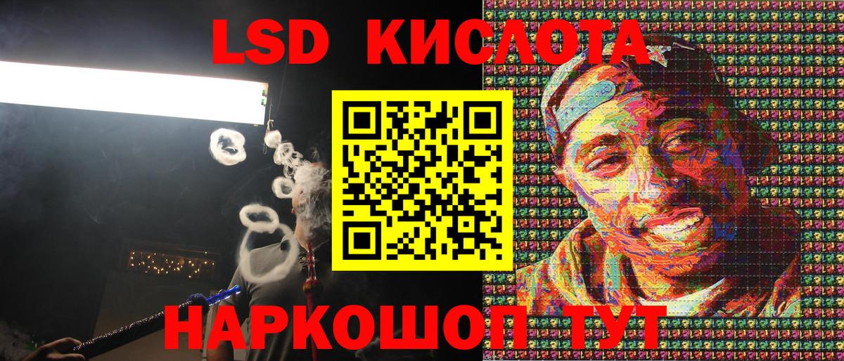 Марки N-bome 1,8мг  Марки 25I-NBOMe  Новодвинск  Вход с VPN 