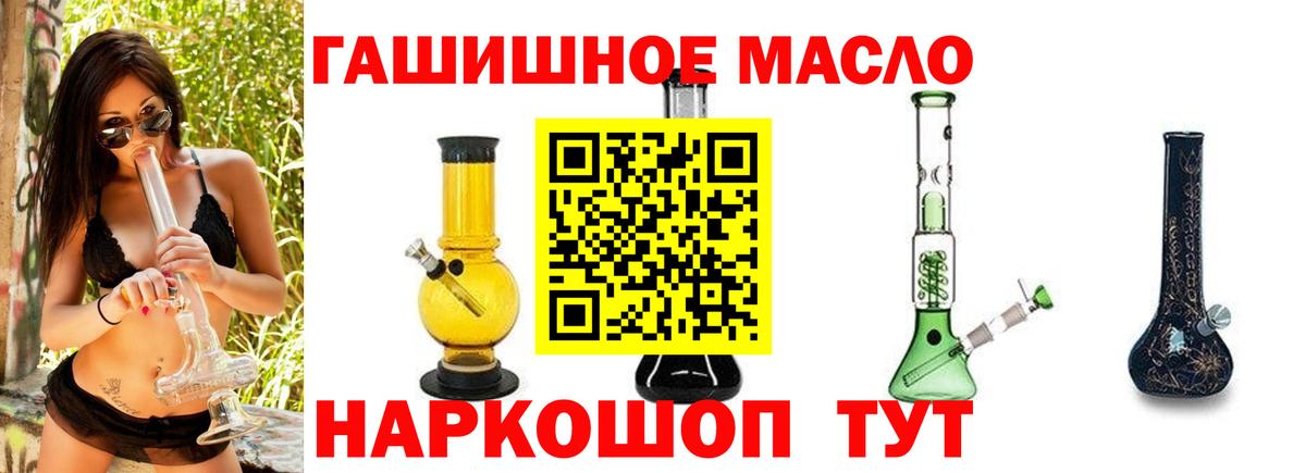 ТГК жижа Новодвинск