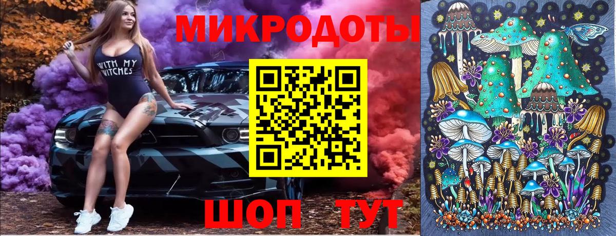 Новодвинск  Галлюциногенные грибы ЛСД  Вход с VPN  Псилоцибиновые грибы мицелий 