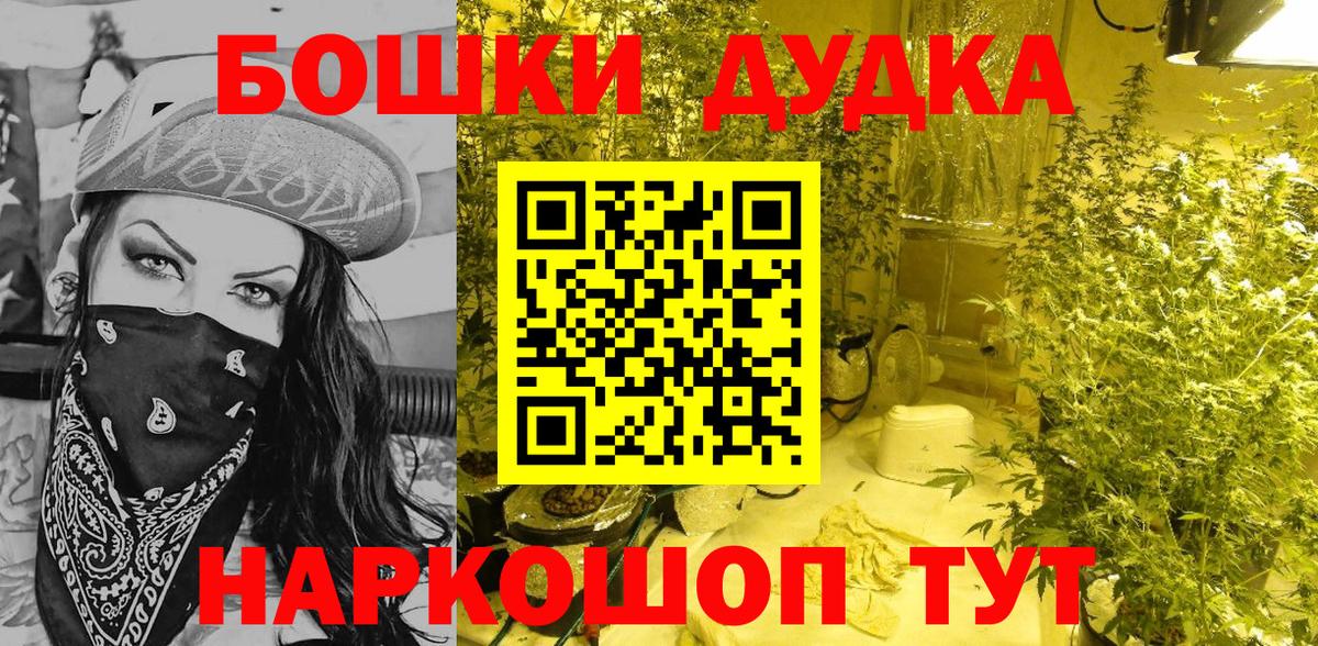 Канабис AK-47 Новодвинск